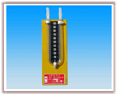 U型壓力計